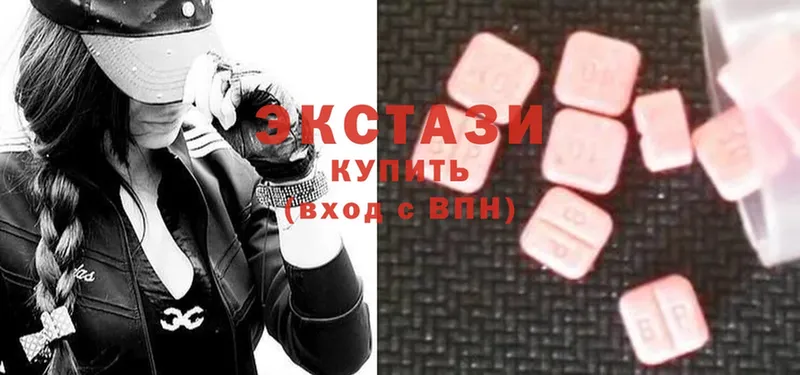 где можно купить наркотик  Белореченск  Ecstasy Punisher 